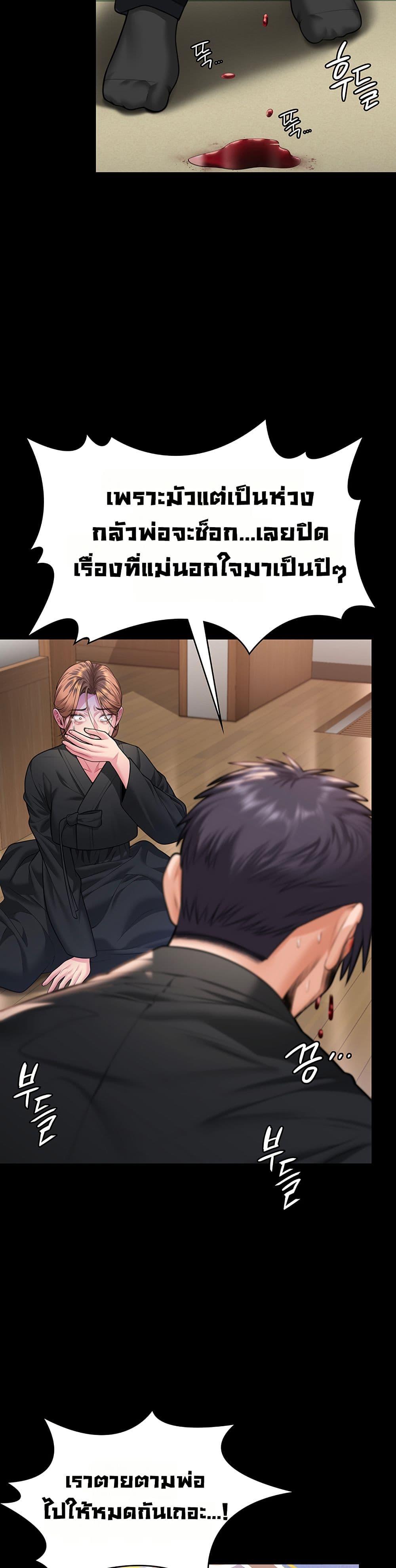 Doujin-Lc- อ่าน โดจิน มังฮวา เกาหลี ญี่ปุ่น จีน แปลไทย Protect You ตอนที่ 1 2 3 4 5 6 7 8 9 10 11 12 13 14 ฟรี ไม่มีโฆษณา อ่าน โดจิน Manhwa เกาหลี ญี่ปุ่น จีน เรามีครบ คัดมาให้เน้นๆ โดจิน 18+ รับประกันความฟินโดย  Doujin Lc
