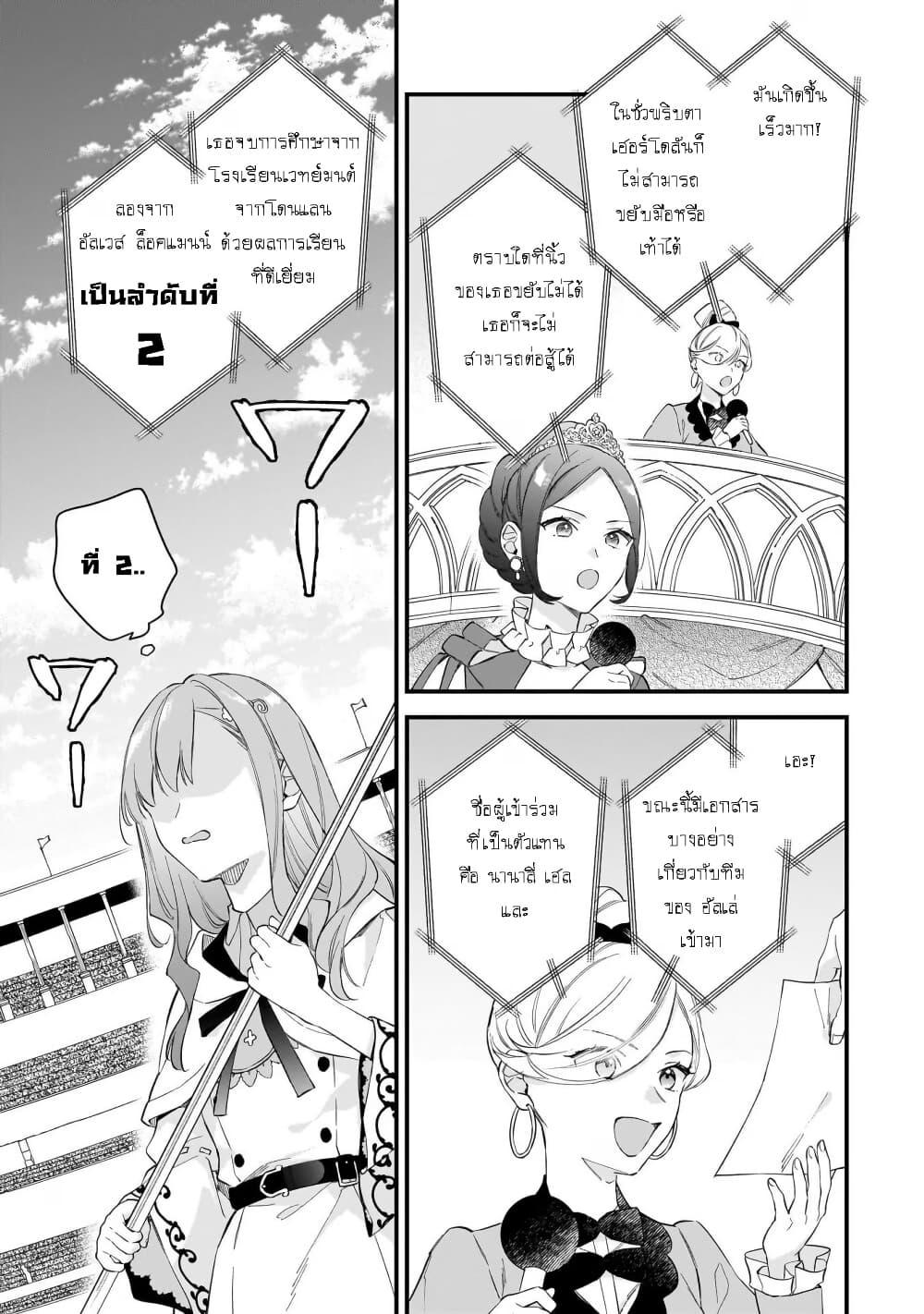 Manga-lc-com อ่านมังงะ อ่านการ์ตูน ออนไลน์ ฟรี I Want to Be a Receptionist of The Magic World! ตอนที่ 1 2 3 4 5 6 7 8 9 10 11 12 13 14 ฟรี ไม่มีโฆษณา Manga-lc - อ่าน มังงะ อ่าน การ์ตูน ออนไลน์ อ่านมังงะ ฟรี