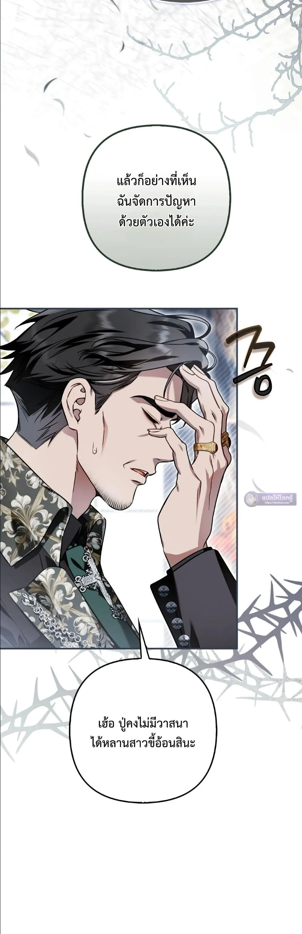Manga-lc-com อ่านมังงะ อ่านการ์ตูน ออนไลน์ ฟรี The Baddest Villainess Is Back ตอนที่ 1 2 3 4 5 6 7 8 9 10 11 12 13 14 ฟรี ไม่มีโฆษณา Manga-lc - อ่าน มังงะ อ่าน การ์ตูน ออนไลน์ อ่านมังงะ ฟรี