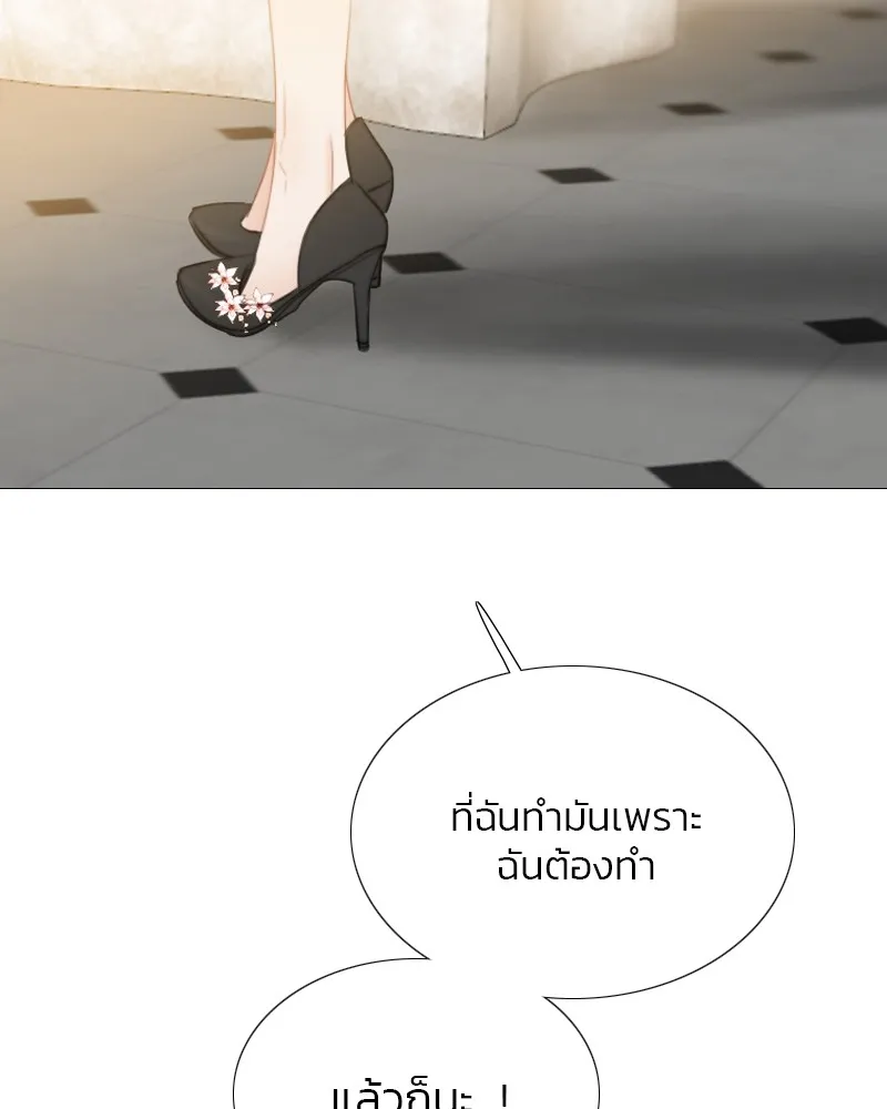 เซเรน่า ตอนที่ 30 รูปที่ 68