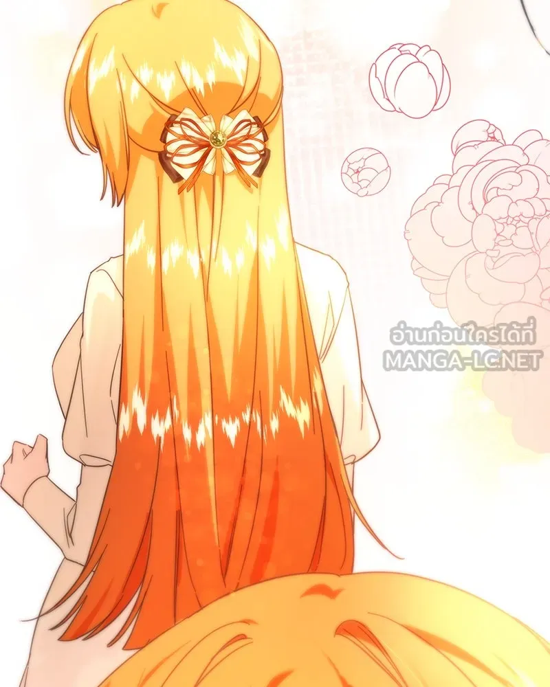 อนาคตพบรัก ตอนที่ 16 รูปที่ 108