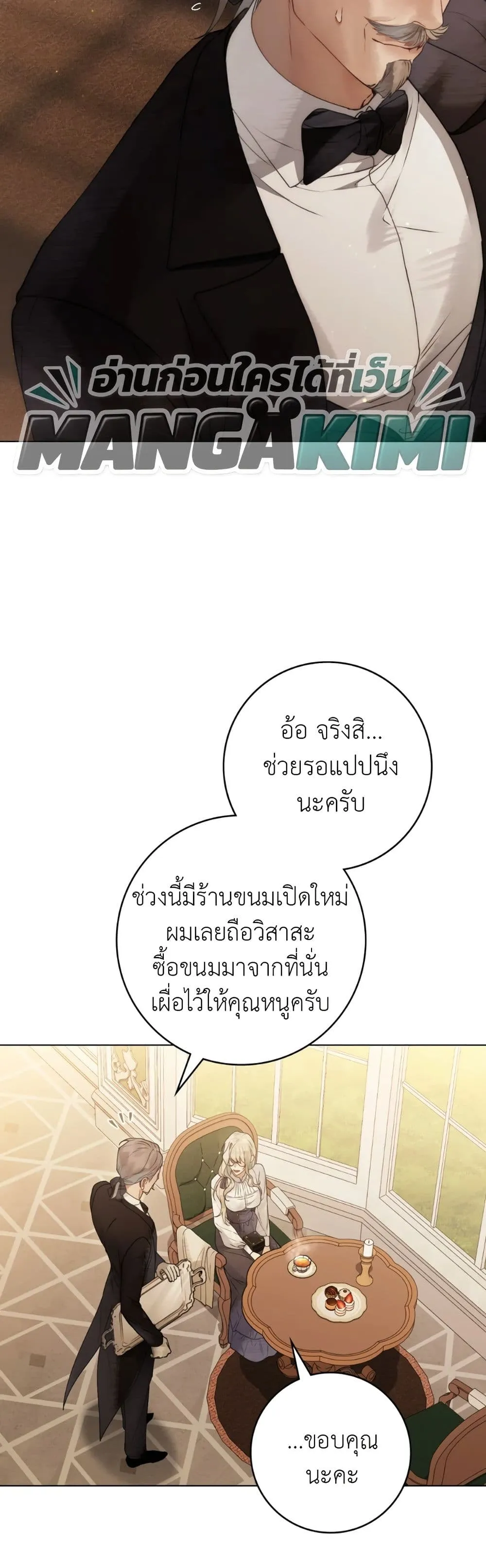 Manga-lc-com อ่านมังงะ อ่านการ์ตูน ออนไลน์ ฟรี A Wicked Husband ตอนที่ 1 2 3 4 5 6 7 8 9 10 11 12 13 14 ฟรี ไม่มีโฆษณา Manga-lc - อ่าน มังงะ อ่าน การ์ตูน ออนไลน์ อ่านมังงะ ฟรี