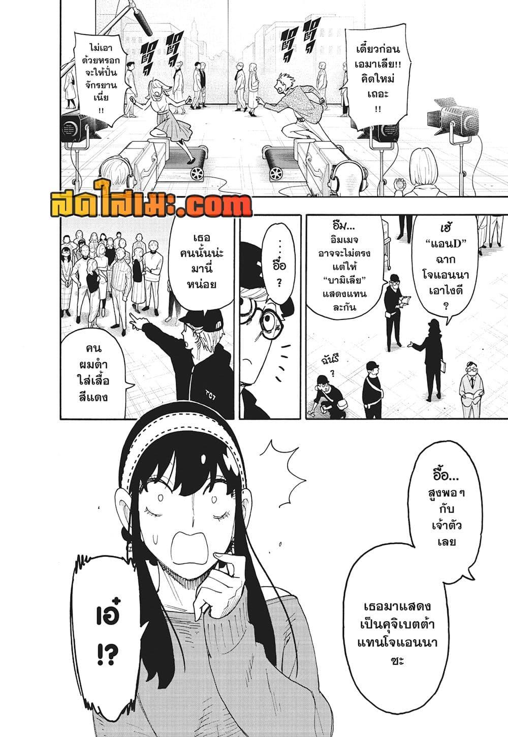 Manga-lc-com อ่านมังงะ อ่านการ์ตูน ออนไลน์ ฟรี Spy X Family ภารกิจลับครอบครัววายป่วง ตอนที่ 1 2 3 4 5 6 7 8 9 10 11 12 13 14 ฟรี ไม่มีโฆษณา Manga-lc - อ่าน มังงะ อ่าน การ์ตูน ออนไลน์ อ่านมังงะ ฟรี