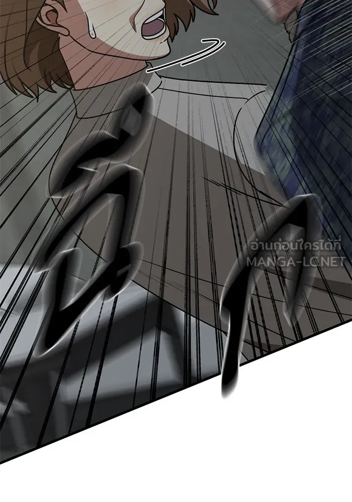 ช่วยเปลี่ยนฉันที ตอนที่ 242. ซีซัน 2 โจเยบิน 24 รูปที่ 90