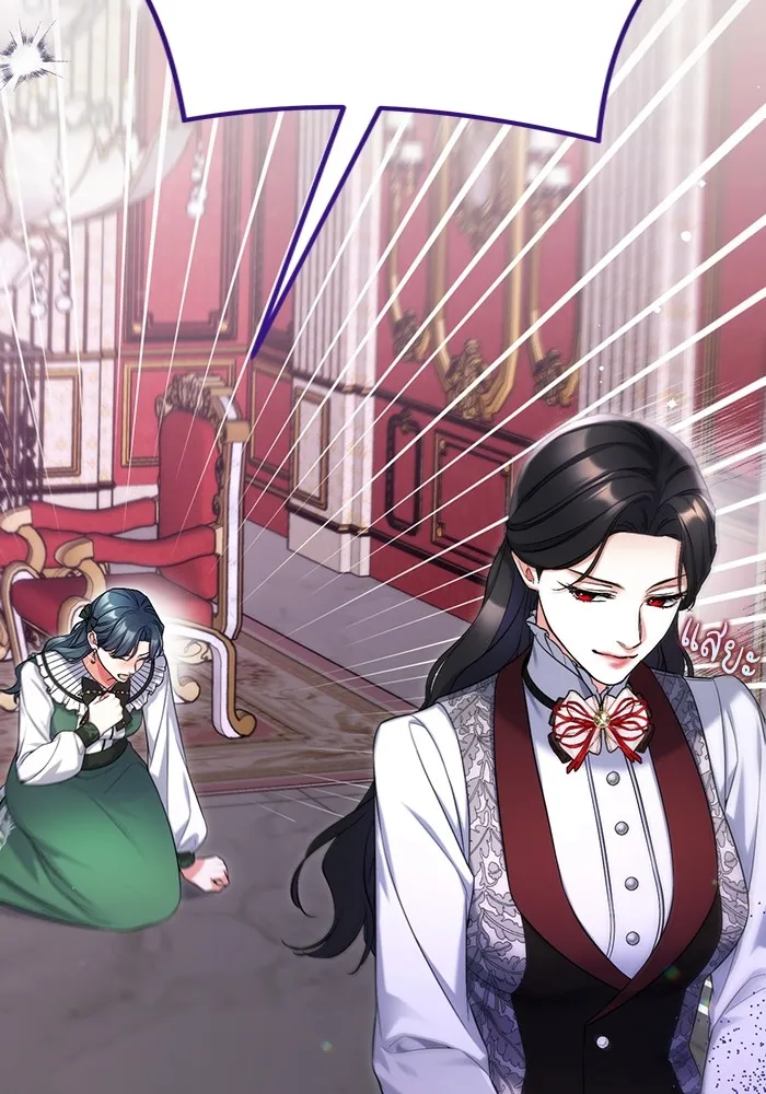 แด่ตัวละครโปรดที่ถูกทิ้ง ตอนที่ 71 รูปที่ 35