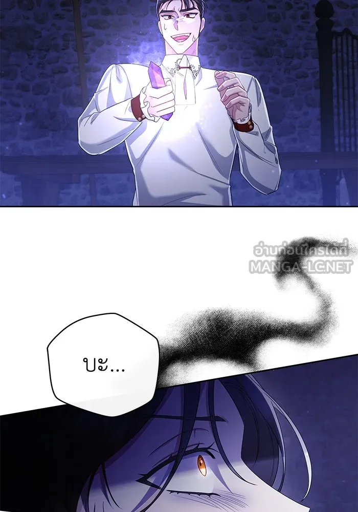 อยู่ดี ๆ ก็มีนางเอกนิยายเป็นเพื่อนบ้าน ตอนที่ 13 รูปที่ 18