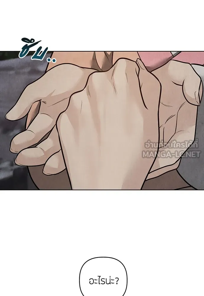 ความลับของสาวร่างทรง ตอนที่ 42 รูปที่ 108