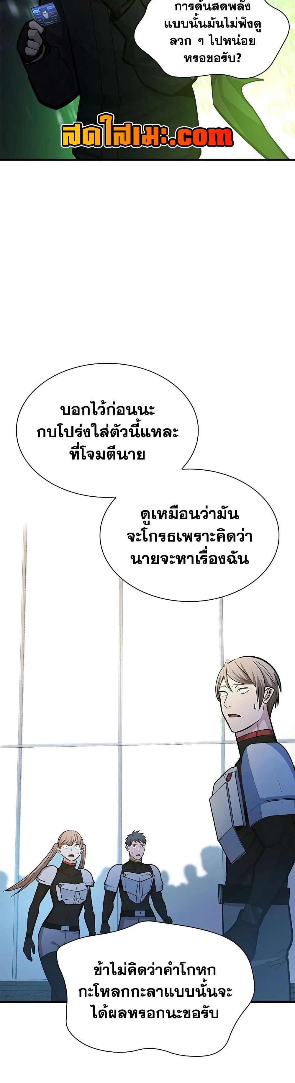 Manga-lc-com อ่านมังงะ อ่านการ์ตูน ออนไลน์ ฟรี The Tutorial is Too Hard ตอนที่ 1 2 3 4 5 6 7 8 9 10 11 12 13 14 ฟรี ไม่มีโฆษณา Manga-lc - อ่าน มังงะ อ่าน การ์ตูน ออนไลน์ อ่านมังงะ ฟรี