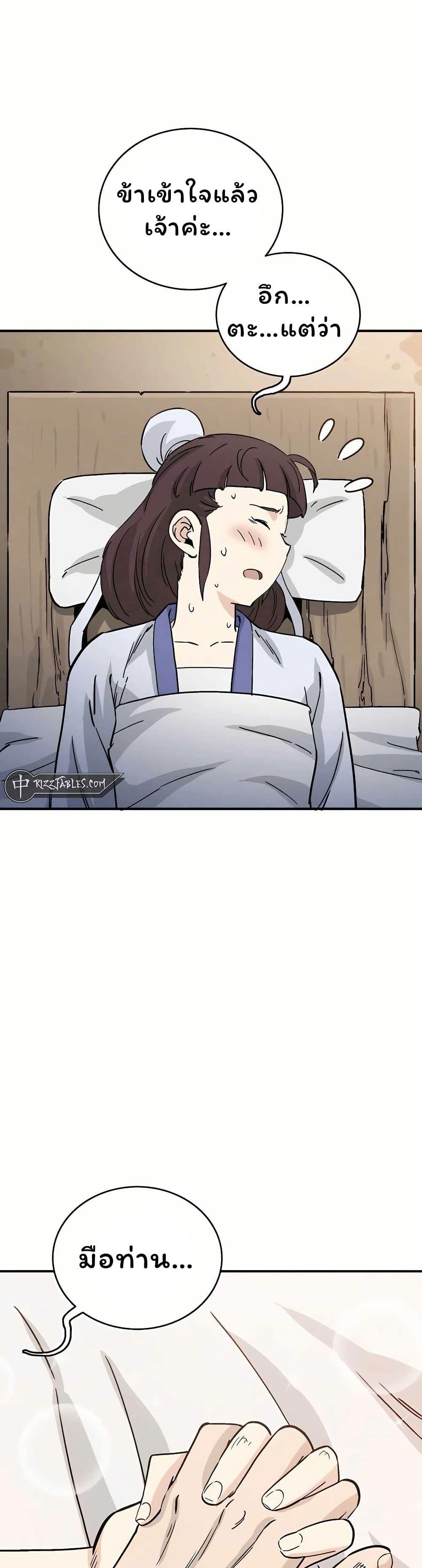 Manga-lc-com อ่านมังงะ อ่านการ์ตูน ออนไลน์ ฟรี I Reincarnated as a Legendary Surgeon ตอนที่ 1 2 3 4 5 6 7 8 9 10 11 12 13 14 ฟรี ไม่มีโฆษณา Manga-lc - อ่าน มังงะ อ่าน การ์ตูน ออนไลน์ อ่านมังงะ ฟรี