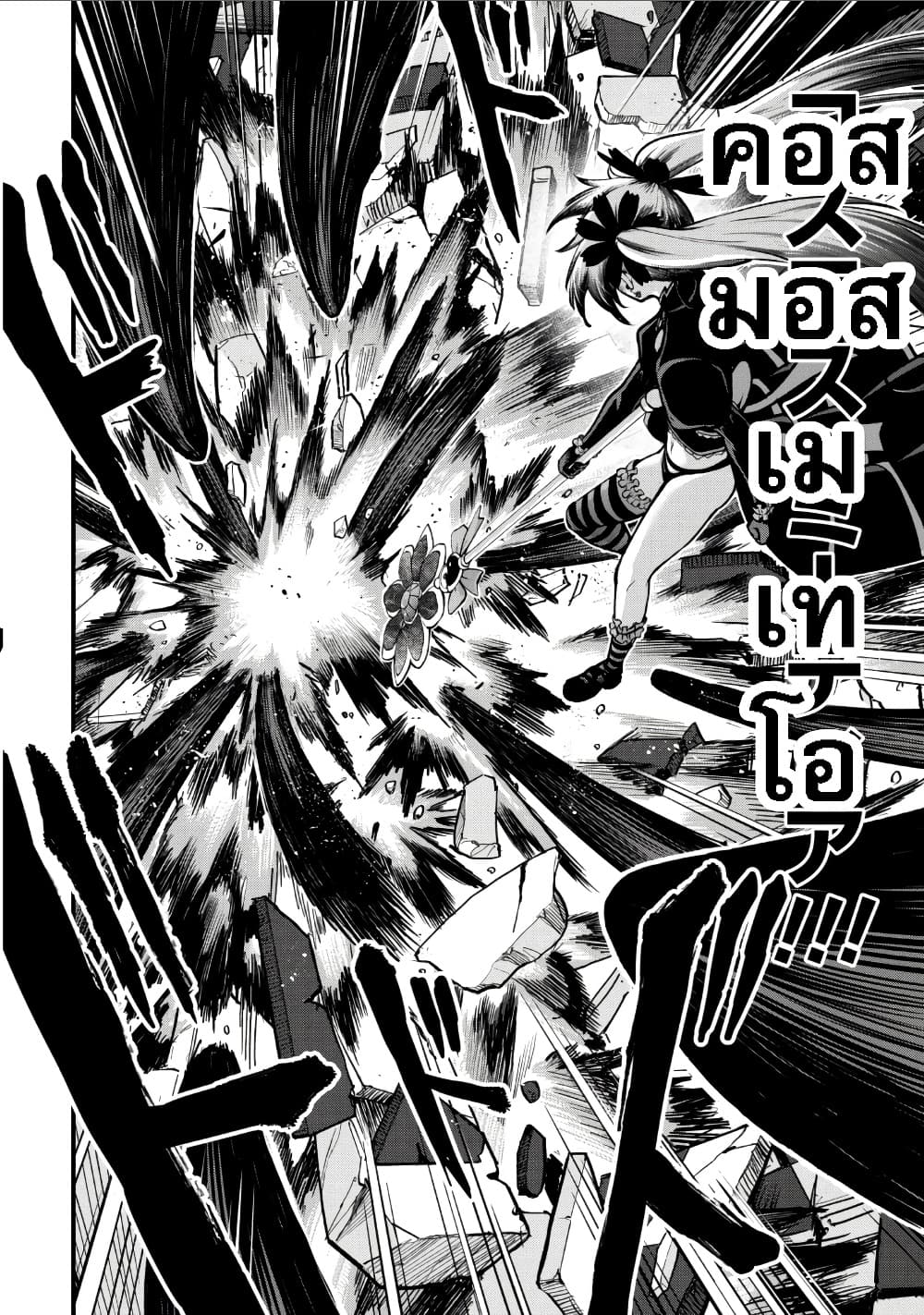 Manga-lc-com อ่านมังงะ อ่านการ์ตูน ออนไลน์ ฟรี Little Witch Radical Haruna ตอนที่ 1 2 3 4 5 6 7 8 9 10 11 12 13 14 ฟรี ไม่มีโฆษณา Manga-lc - อ่าน มังงะ อ่าน การ์ตูน ออนไลน์ อ่านมังงะ ฟรี