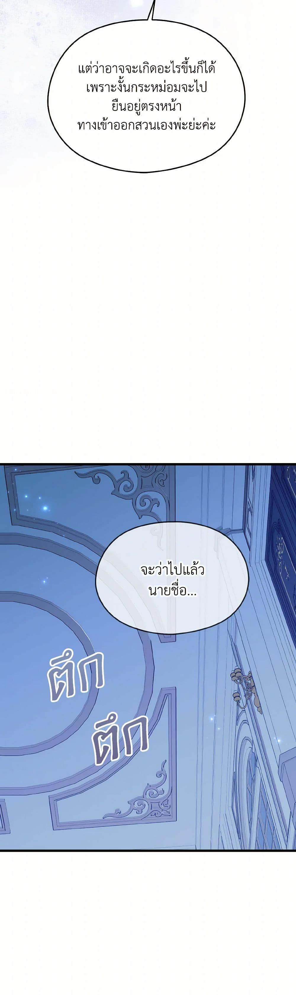 Manga-lc-com อ่านมังงะ อ่านการ์ตูน ออนไลน์ ฟรี I Don’t Want to Work! ตอนที่ 1 2 3 4 5 6 7 8 9 10 11 12 13 14 ฟรี ไม่มีโฆษณา Manga-lc - อ่าน มังงะ อ่าน การ์ตูน ออนไลน์ อ่านมังงะ ฟรี
