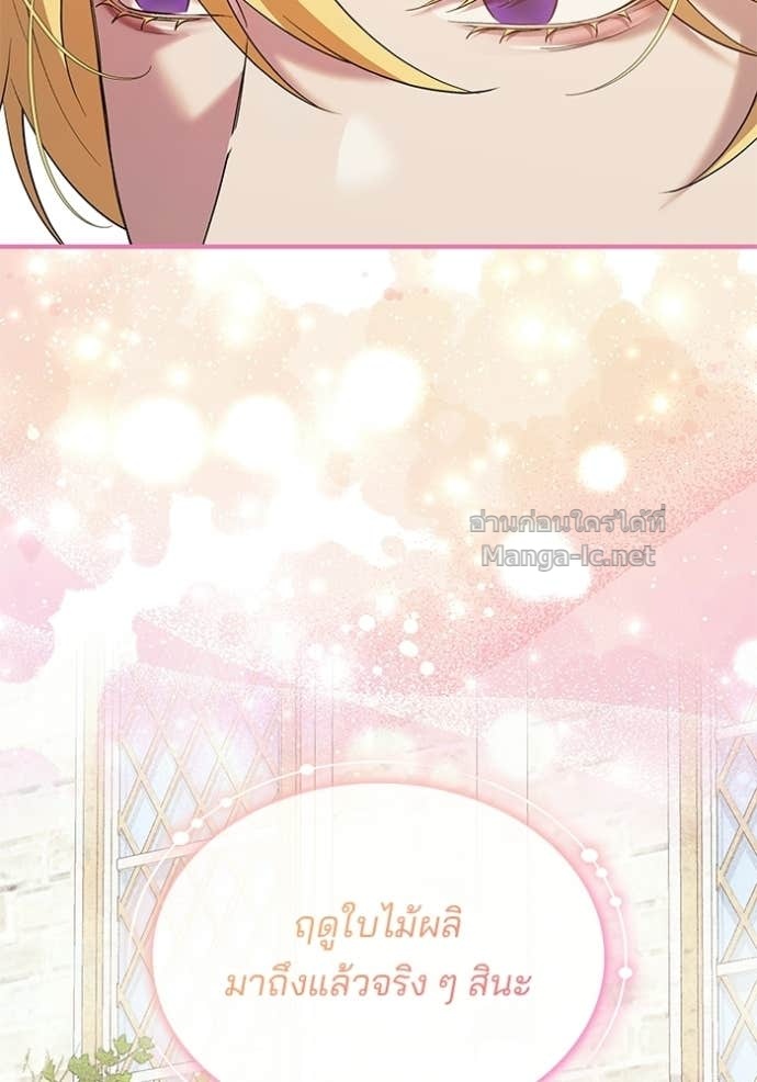 Doujin-Lc- อ่าน โดจิน มังฮวา เกาหลี ญี่ปุ่น จีน แปลไทย ชายาคนสุดท้ายของเจ้าชายไร้หัวใจ ตอนที่ 1 2 3 4 5 6 7 8 9 10 11 12 13 14 ฟรี ไม่มีโฆษณา อ่าน โดจิน Manhwa เกาหลี ญี่ปุ่น จีน เรามีครบ คัดมาให้เน้นๆ โดจิน 18+ รับประกันความฟินโดย Doujin Lc