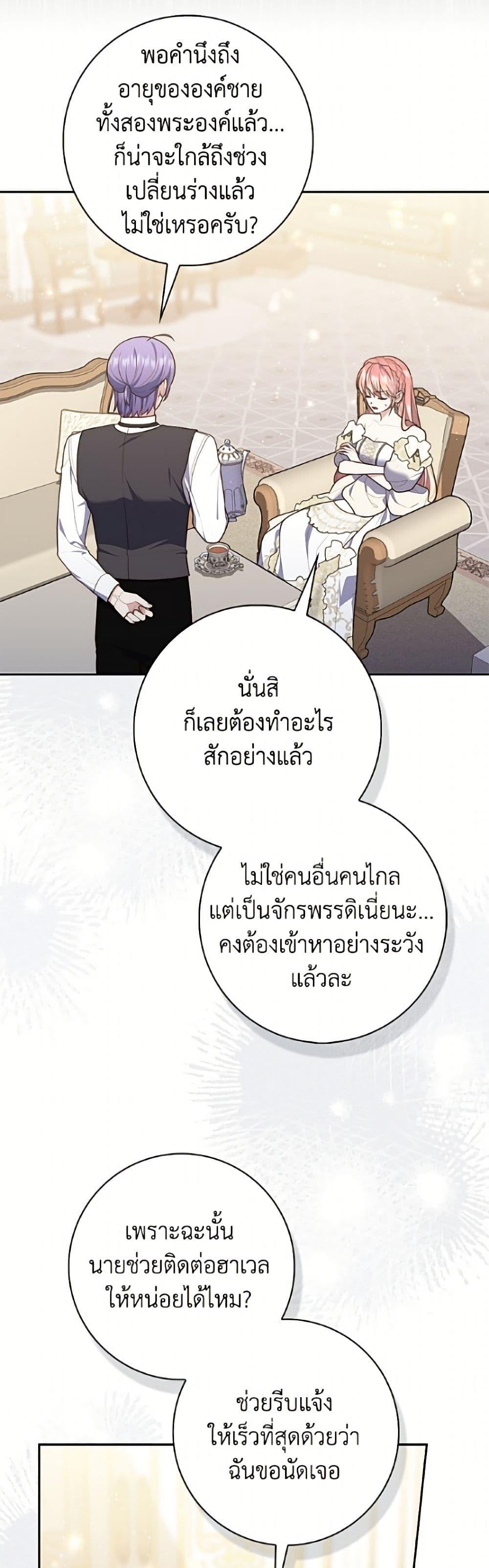 Manga-lc-com อ่านมังงะ อ่านการ์ตูน ออนไลน์ ฟรี Fortune-Telling Lady ตอนที่ 1 2 3 4 5 6 7 8 9 10 11 12 13 14 ฟรี ไม่มีโฆษณา Manga-lc - อ่าน มังงะ อ่าน การ์ตูน ออนไลน์ อ่านมังงะ ฟรี