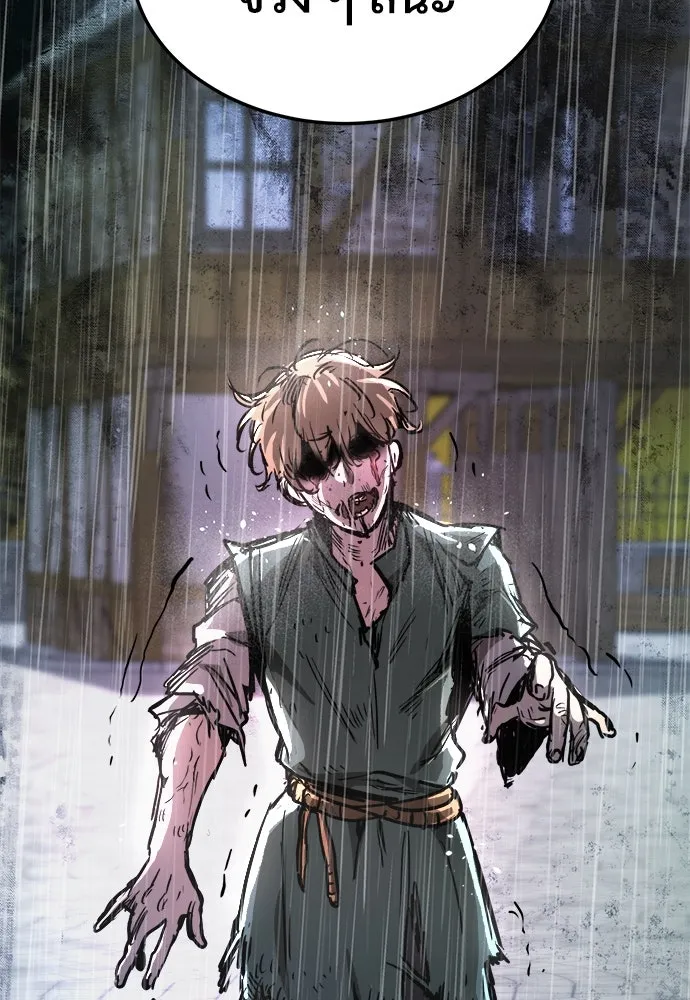 ผู้พิทักษ์เถื่อนแห่งยุคกลาง ตอนที่ 4 รูปที่ 176