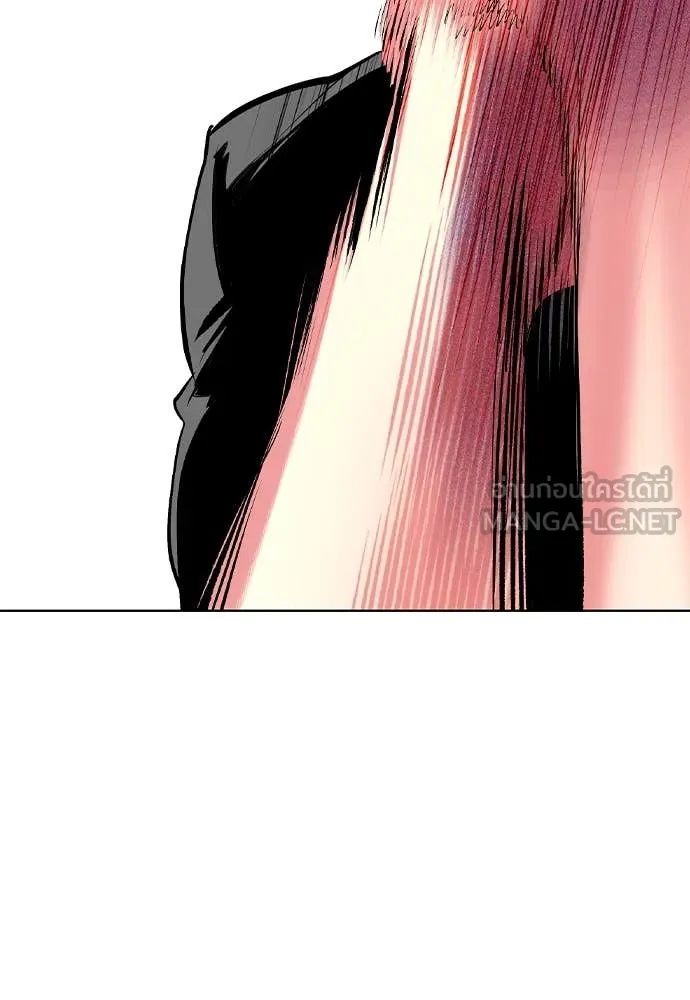 Jungle Juice ตอนที่ 152 รูปที่ 109