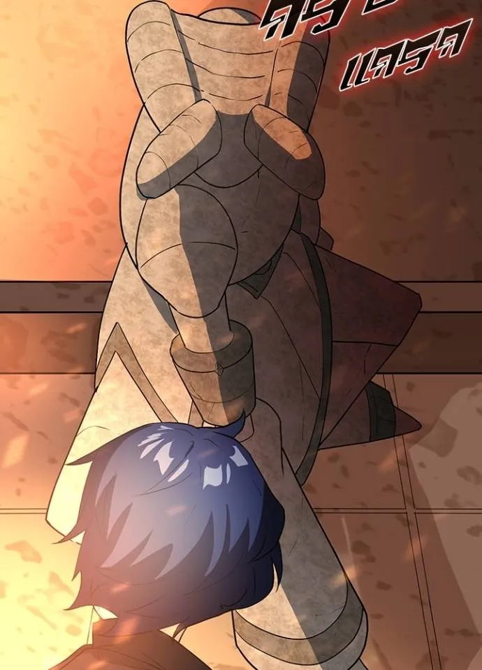 เป้าหมายครั้งที่ 2 ตอนที่ 5 รูปที่ 29