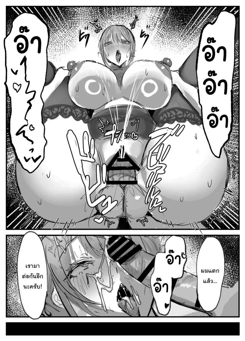 Doujin-Lc- อ่าน โดจิน มังฮวา เกาหลี ญี่ปุ่น จีน แปลไทย หลังม่านกับอาจารย์สุดเซ็กซี่ [Torifune] Nuite Kureru Hokenshitsu no Sensei The school nurse who gives me a handjob ตอนที่ 1 2 3 4 5 6 7 8 9 10 11 12 13 14 ฟรี ไม่มีโฆษณา อ่าน โดจิน Manhwa เกาหลี ญี่ปุ่น จีน เรามีครบ คัดมาให้เน้นๆ โดจิน 18+ รับประกันความฟินโดย  Doujin Lc