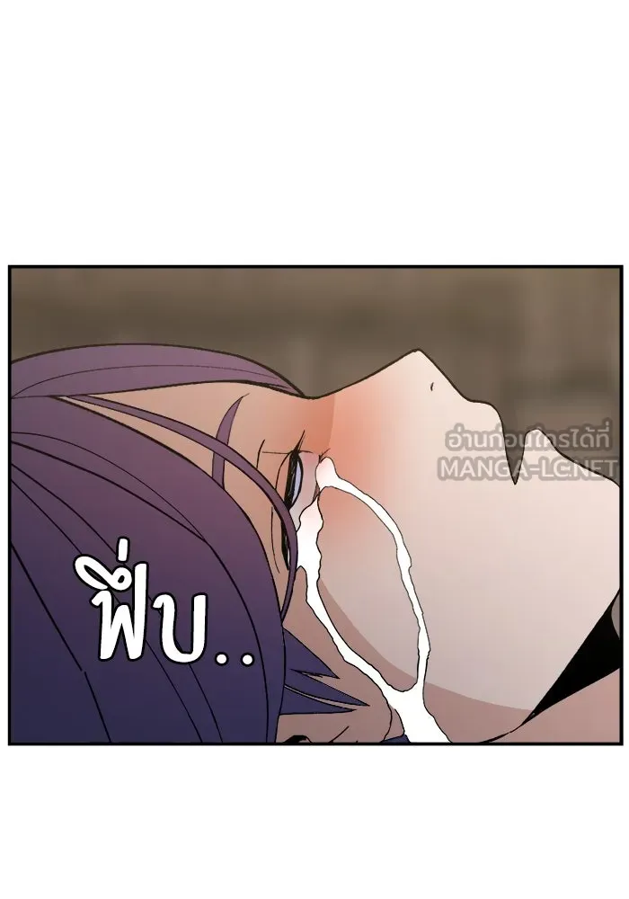 ห้องเรียนสาวแสบ ตอนที่ 81 รูปที่ 96