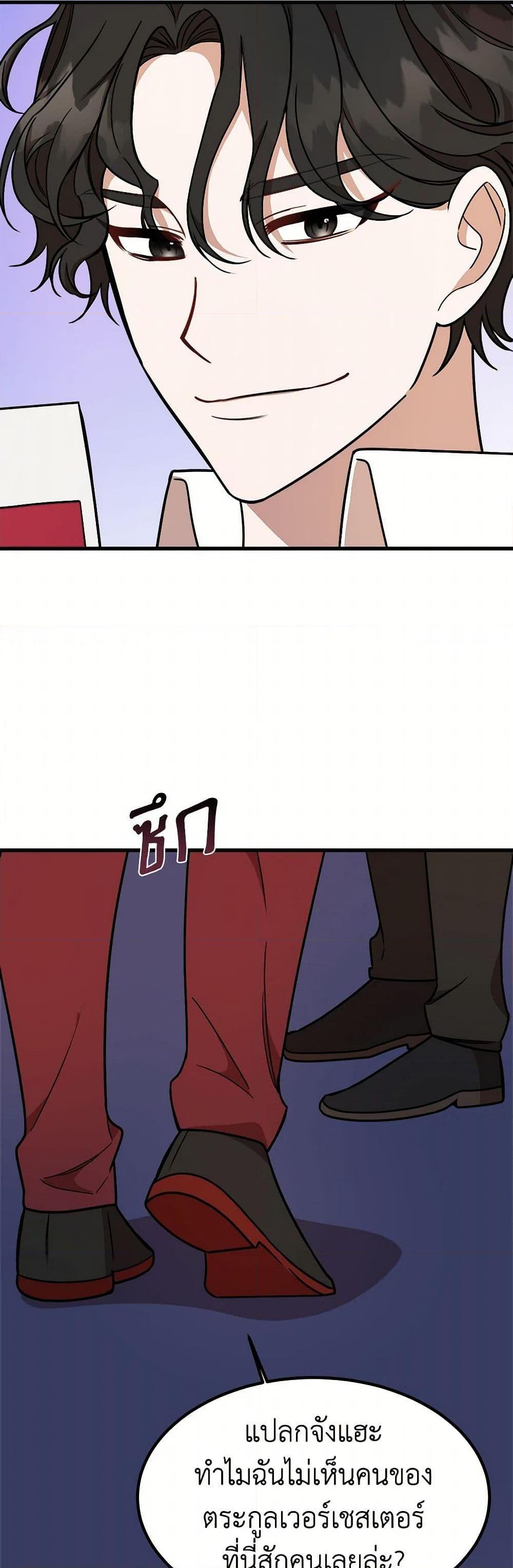 Manga-lc-com อ่านมังงะ อ่านการ์ตูน ออนไลน์ ฟรี Four Dangerous Brothers to My Rescue ตอนที่ 1 2 3 4 5 6 7 8 9 10 11 12 13 14 ฟรี ไม่มีโฆษณา Manga-lc - อ่าน มังงะ อ่าน การ์ตูน ออนไลน์ อ่านมังงะ ฟรี