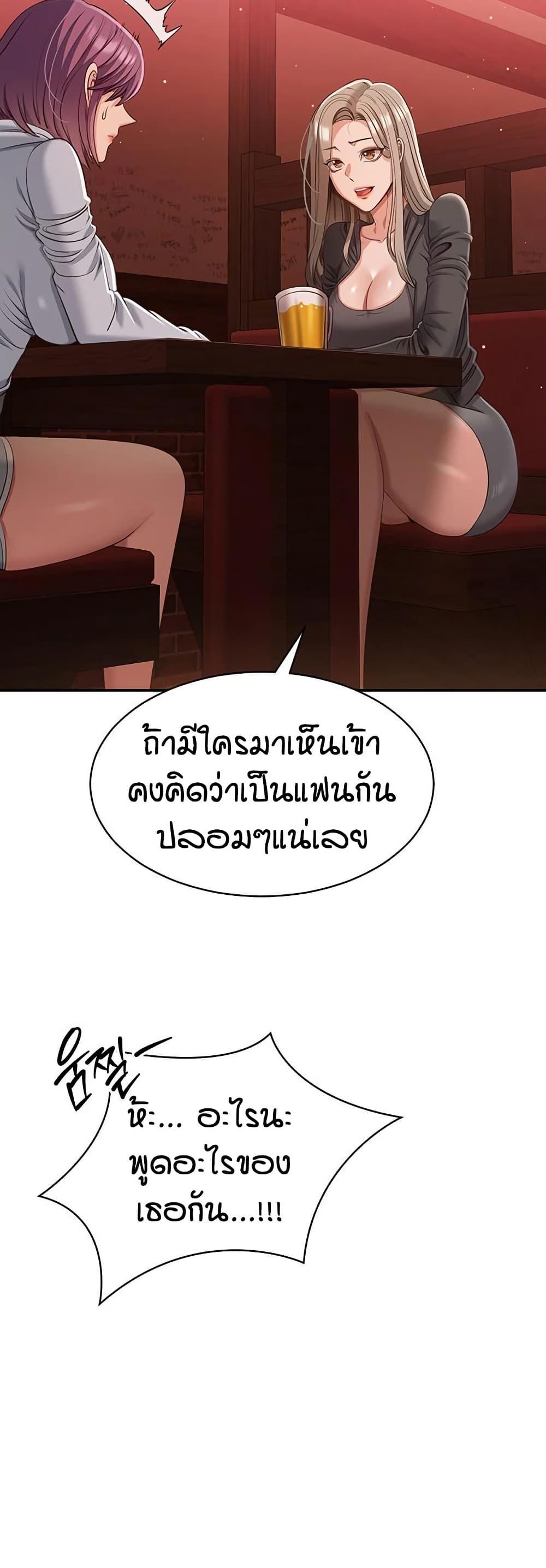 Doujin-Lc- อ่าน โดจิน มังฮวา เกาหลี ญี่ปุ่น จีน แปลไทย Reversed Virtues ตอนที่ 1 2 3 4 5 6 7 8 9 10 11 12 13 14 ฟรี ไม่มีโฆษณา อ่าน โดจิน Manhwa เกาหลี ญี่ปุ่น จีน เรามีครบ คัดมาให้เน้นๆ โดจิน 18+ รับประกันความฟินโดย  Doujin Lc