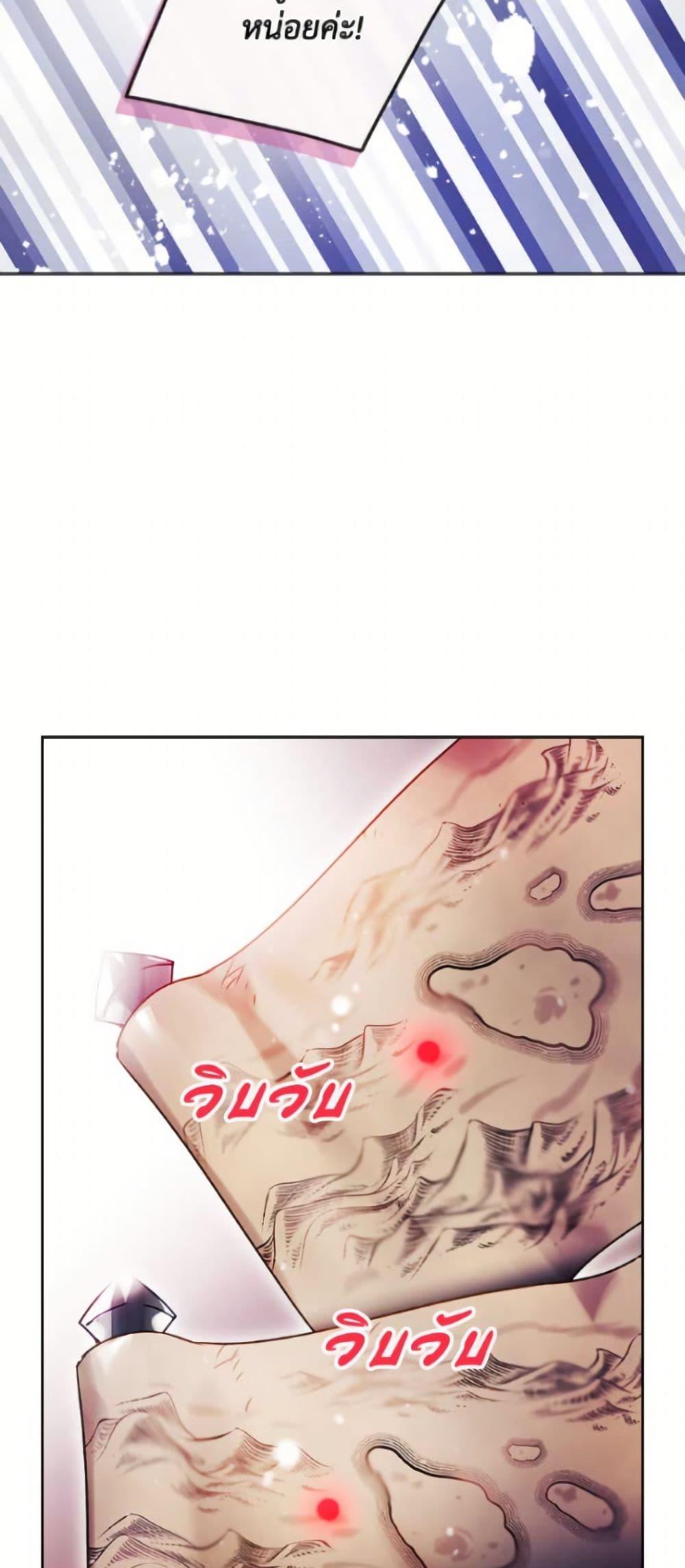 Manga-lc-com อ่านมังงะ อ่านการ์ตูน ออนไลน์ ฟรี Death Is The Only Ending For The Villainess ตอนที่ 1 2 3 4 5 6 7 8 9 10 11 12 13 14 ฟรี ไม่มีโฆษณา Manga-lc - อ่าน มังงะ อ่าน การ์ตูน ออนไลน์ อ่านมังงะ ฟรี