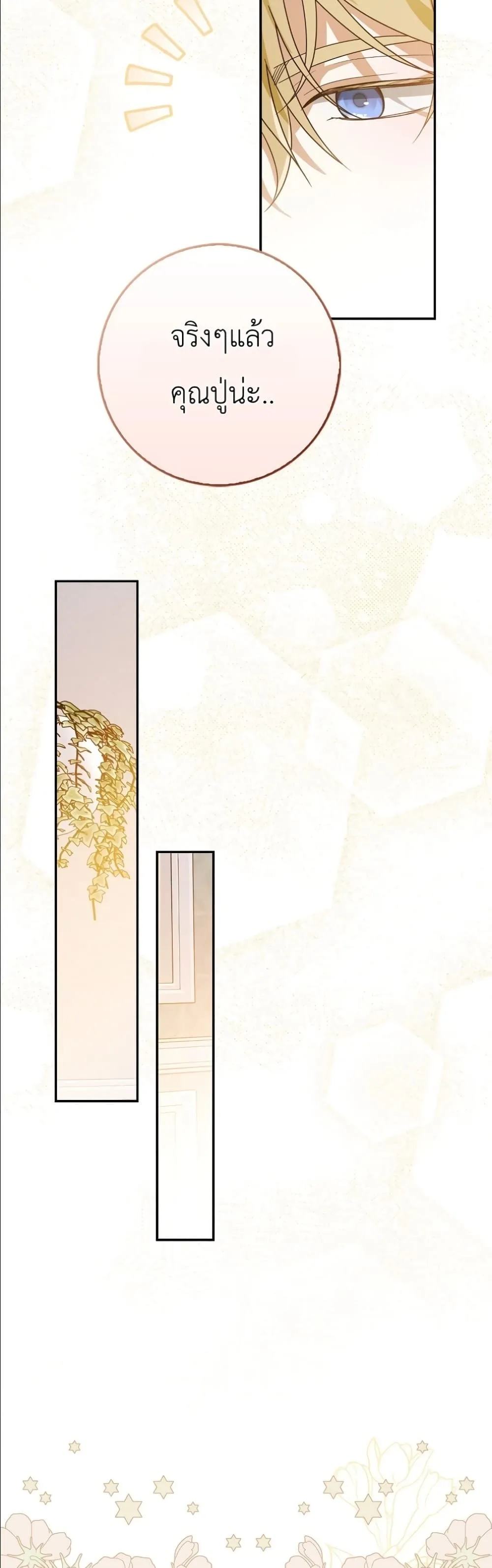 Manga-lc-com อ่านมังงะ อ่านการ์ตูน ออนไลน์ ฟรี I Will Save My Dad ตอนที่ 1 2 3 4 5 6 7 8 9 10 11 12 13 14 ฟรี ไม่มีโฆษณา Manga-lc - อ่าน มังงะ อ่าน การ์ตูน ออนไลน์ อ่านมังงะ ฟรี