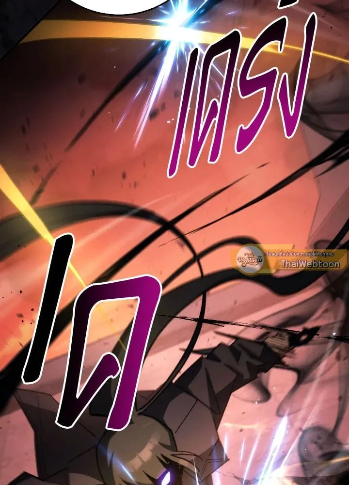 The Hero Returns ตอนที่ ตอนที่ 88 รูปที่ 52