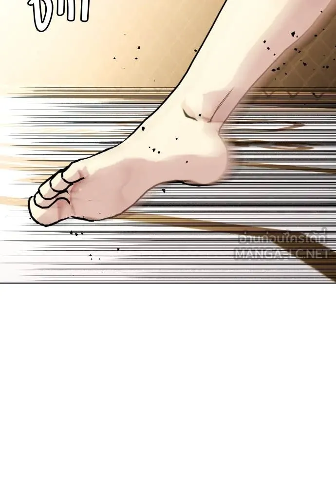 หมาหัวเน่า ตอนที่ 129 รูปที่ 67