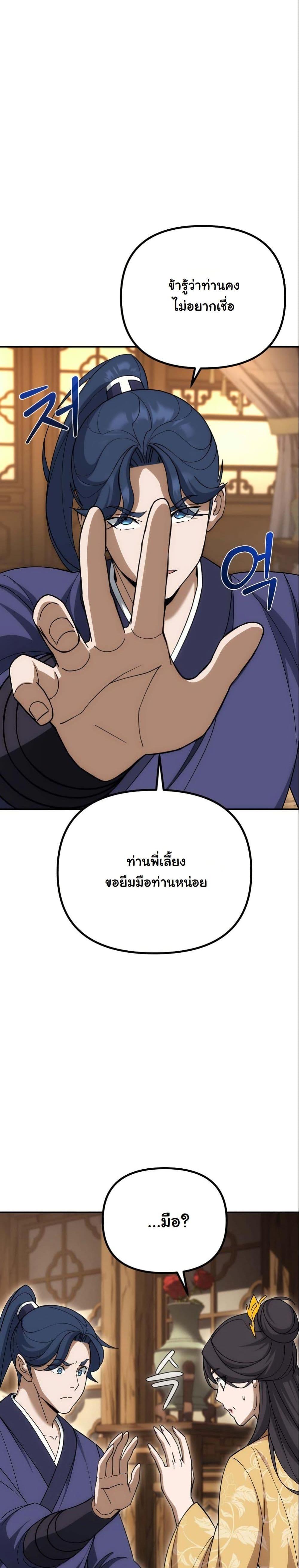 Manga-lc-com อ่านมังงะ อ่านการ์ตูน ออนไลน์ ฟรี The Eunuch’s Second Life ตอนที่ 1 2 3 4 5 6 7 8 9 10 11 12 13 14 ฟรี ไม่มีโฆษณา Manga-lc - อ่าน มังงะ อ่าน การ์ตูน ออนไลน์ อ่านมังงะ ฟรี