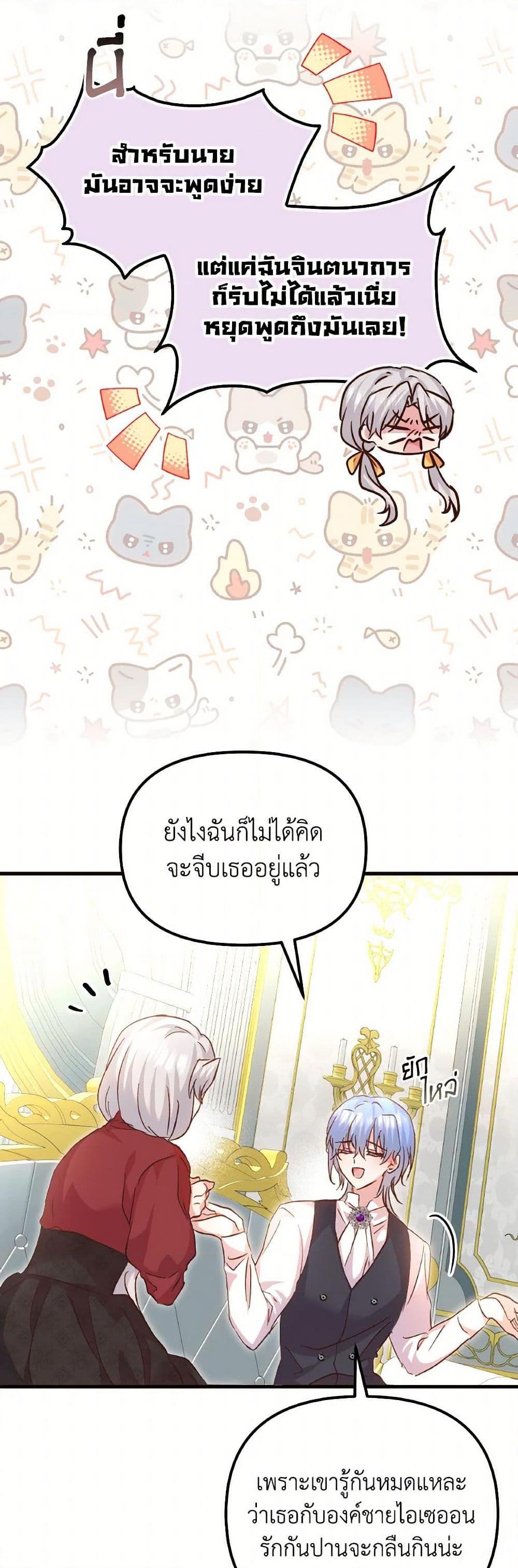Manga-lc-com อ่านมังงะ อ่านการ์ตูน ออนไลน์ ฟรี I Didn’t Save You To Get Proposed To ตอนที่ 1 2 3 4 5 6 7 8 9 10 11 12 13 14 ฟรี ไม่มีโฆษณา Manga-lc - อ่าน มังงะ อ่าน การ์ตูน ออนไลน์ อ่านมังงะ ฟรี