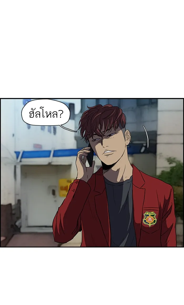 ปั่นสู้ฝันbrWind Breaker ตอนที่ 47 รูปที่ 47