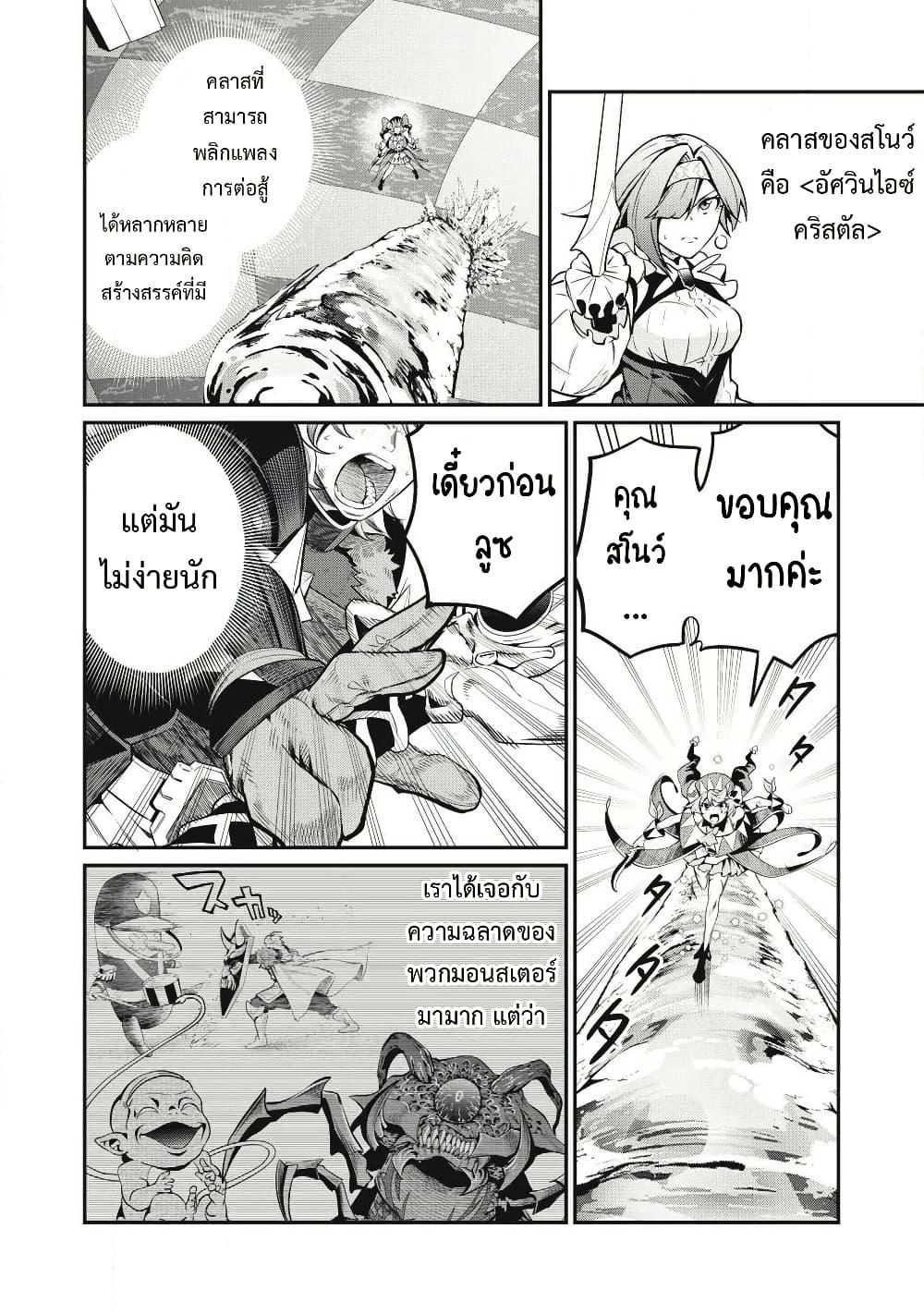 Manga-lc-com อ่านมังงะ อ่านการ์ตูน ออนไลน์ ฟรี Tsuihou Sareta Tenshou Juu Kishi wa game Chishiki de Musou Suru ตอนที่ 1 2 3 4 5 6 7 8 9 10 11 12 13 14 ฟรี ไม่มีโฆษณา Manga-lc - อ่าน มังงะ อ่าน การ์ตูน ออนไลน์ อ่านมังงะ ฟรี