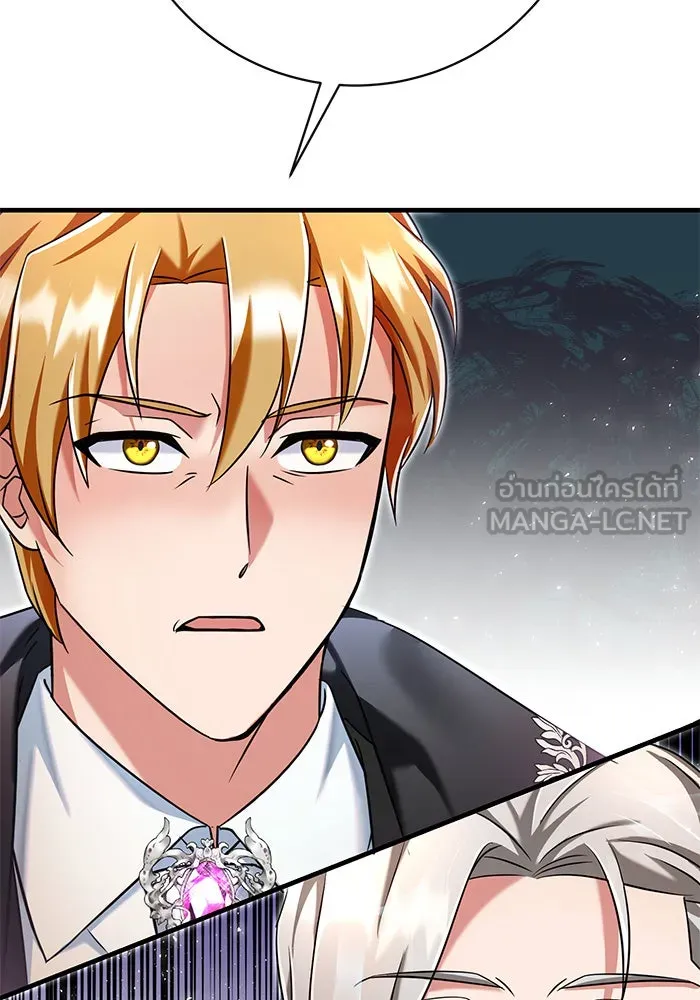 นางร้ายที่ไหนจะมีคุณธรรม ตอนที่ 110 รูปที่ 90