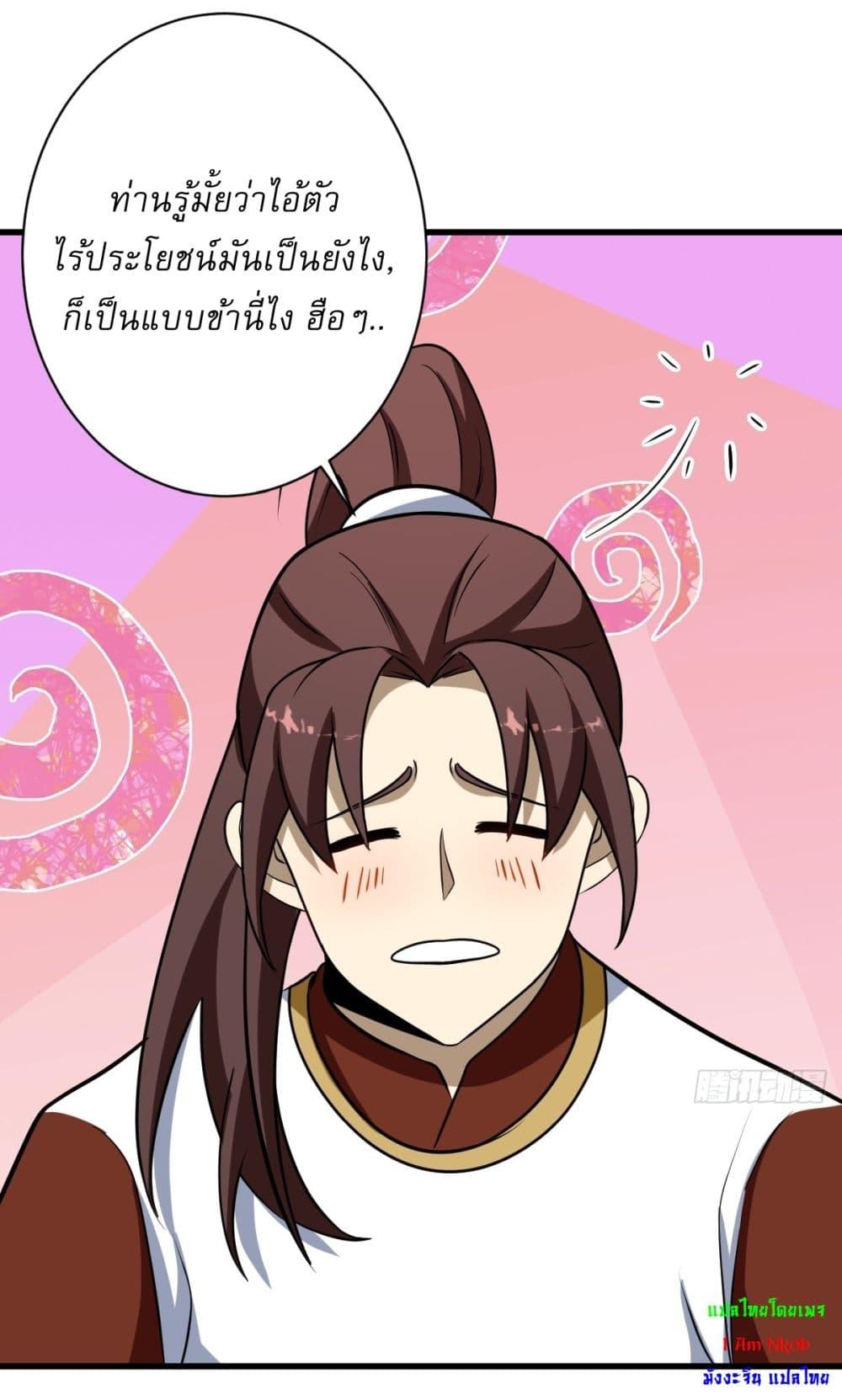 Manga-lc-com อ่านมังงะ อ่านการ์ตูน ออนไลน์ ฟรี Invincible After a Hundred Years of Seclusion ตอนที่ 1 2 3 4 5 6 7 8 9 10 11 12 13 14 ฟรี ไม่มีโฆษณา Manga-lc - อ่าน มังงะ อ่าน การ์ตูน ออนไลน์ อ่านมังงะ ฟรี