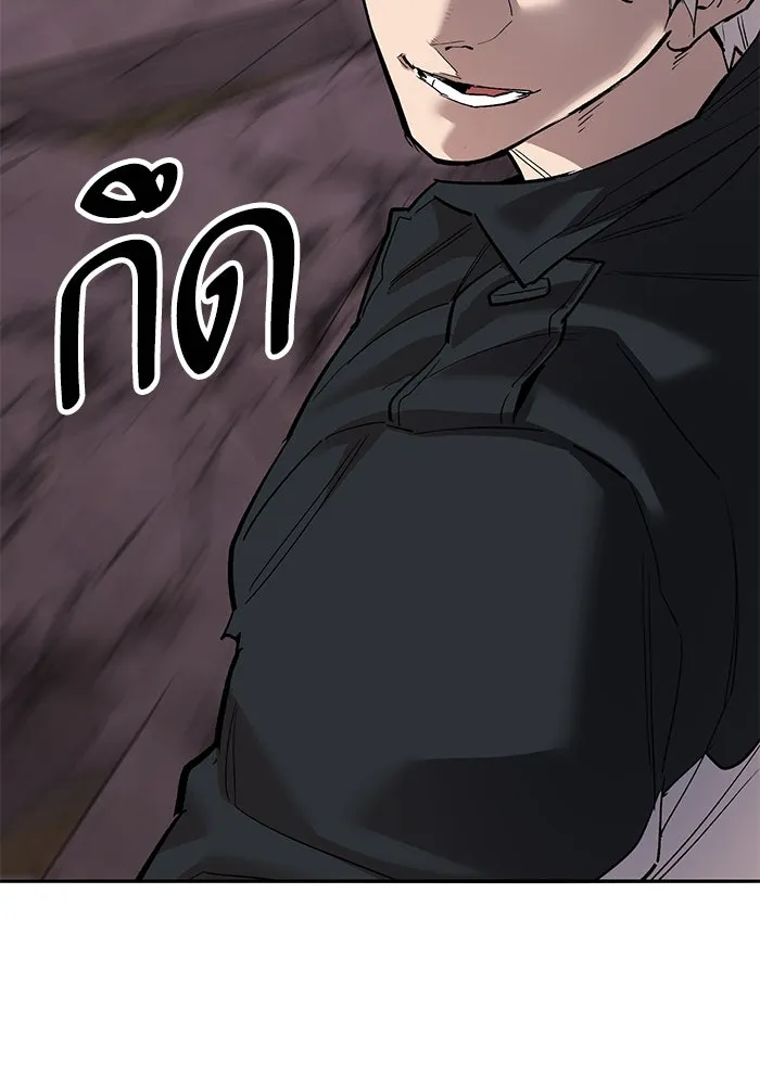 ยอดคนเลเวลทะลุ ตอนที่ 90 อินดิเคเตอร์มิติสูง รูปที่ 164