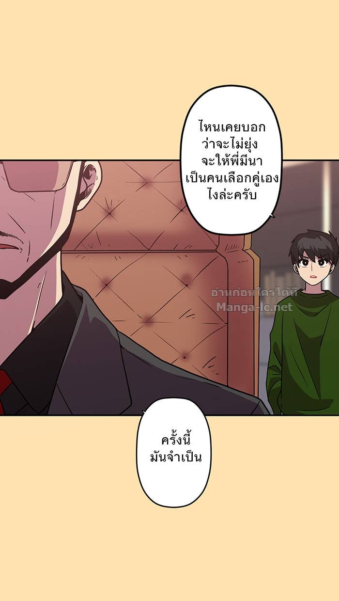Doujin-Lc- อ่าน โดจิน มังฮวา เกาหลี ญี่ปุ่น จีน แปลไทย Take My Money รักนี้...มีเปย์ ตอนที่ 1 2 3 4 5 6 7 8 9 10 11 12 13 14 ฟรี ไม่มีโฆษณา อ่าน โดจิน Manhwa เกาหลี ญี่ปุ่น จีน เรามีครบ คัดมาให้เน้นๆ โดจิน 18+ รับประกันความฟินโดย Doujin Lc
