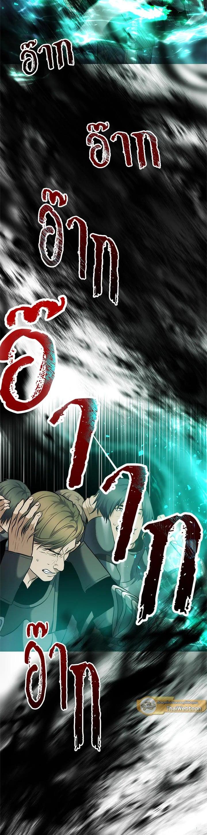 Manga-lc-com อ่านมังงะ อ่านการ์ตูน ออนไลน์ ฟรี Second Life Ranker ตอนที่ 1 2 3 4 5 6 7 8 9 10 11 12 13 14 ฟรี ไม่มีโฆษณา Manga-lc - อ่าน มังงะ อ่าน การ์ตูน ออนไลน์ อ่านมังงะ ฟรี