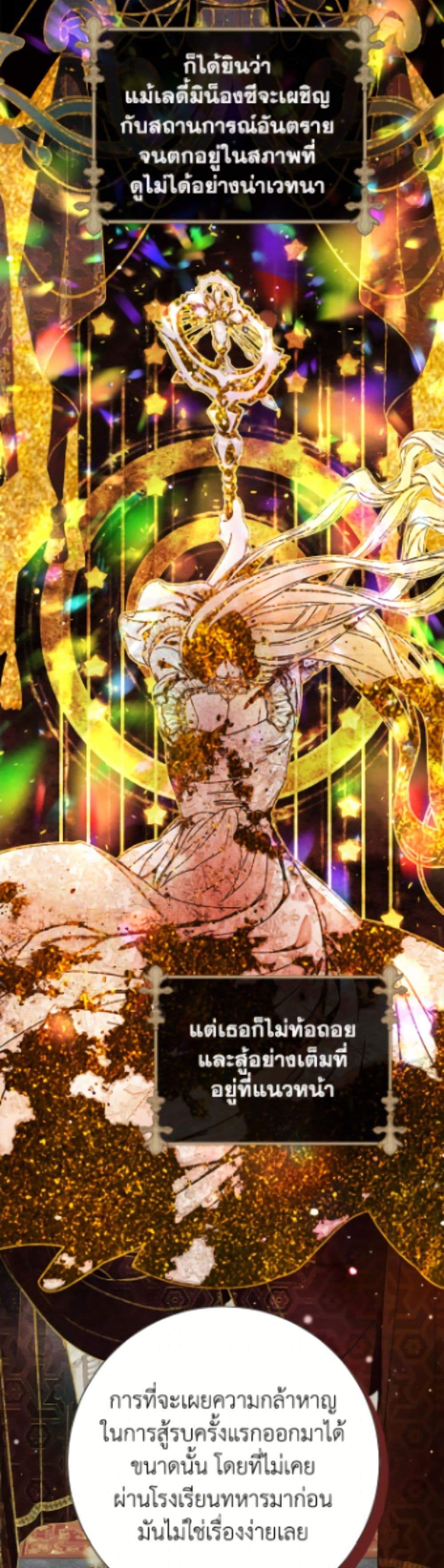 Manga-lc-com อ่านมังงะ อ่านการ์ตูน ออนไลน์ ฟรี The World Without My Sister Who Everyone Loved ตอนที่ 1 2 3 4 5 6 7 8 9 10 11 12 13 14 ฟรี ไม่มีโฆษณา Manga-lc - อ่าน มังงะ อ่าน การ์ตูน ออนไลน์ อ่านมังงะ ฟรี