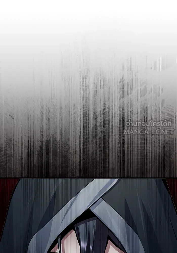 ศาสตราจารย์จำเป็นแห่งอะคาเดมี ตอนที่ 17 รูปที่ 87