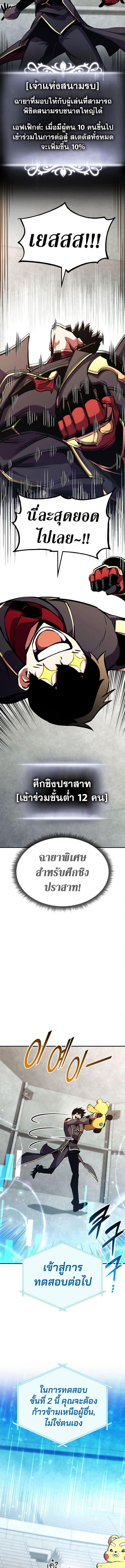 Manga-lc-com อ่านมังงะ อ่านการ์ตูน ออนไลน์ ฟรี Ranker’s Return (Remake) ตอนที่ 1 2 3 4 5 6 7 8 9 10 11 12 13 14 ฟรี ไม่มีโฆษณา Manga-lc - อ่าน มังงะ อ่าน การ์ตูน ออนไลน์ อ่านมังงะ ฟรี