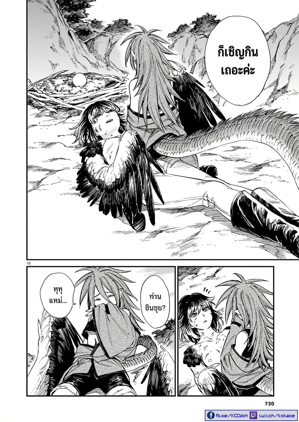 Manga-lc-com อ่านมังงะ อ่านการ์ตูน ออนไลน์ ฟรี Tora ha Ryuu wo mada Tabenai ตอนที่ 1 2 3 4 5 6 7 8 9 10 11 12 13 14 ฟรี ไม่มีโฆษณา Manga-lc - อ่าน มังงะ อ่าน การ์ตูน ออนไลน์ อ่านมังงะ ฟรี