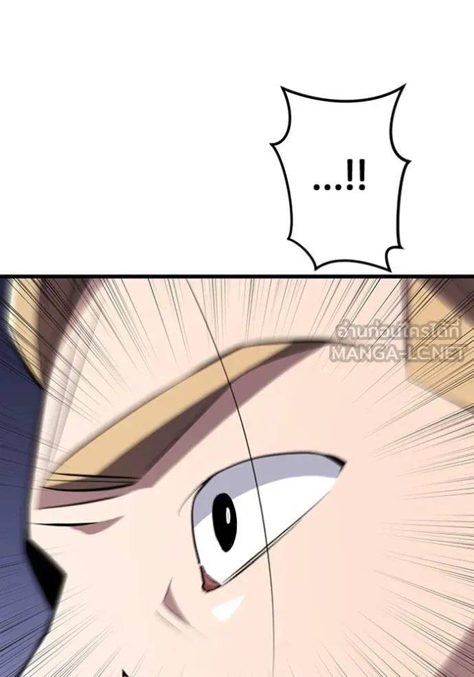 โคตรอาวุธลับ ตอนที่ 20 รูปที่ 103