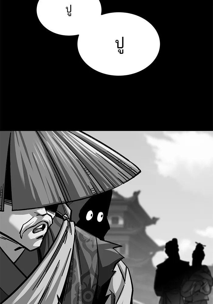 คุณปู่จอมยุทธกับหลานสาวสุดแกร่ง ตอนที่ 34 รูปที่ 109