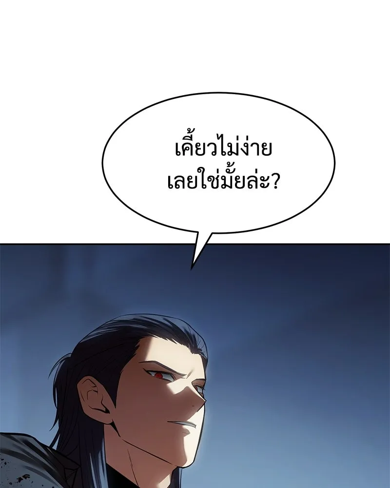 แบคXX ตอนที่ 173 รูปที่ 25