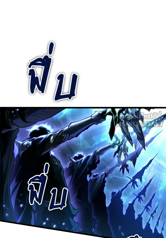 หลังวันสิ้นโลก ตอนที่ 212 รูปที่ 150