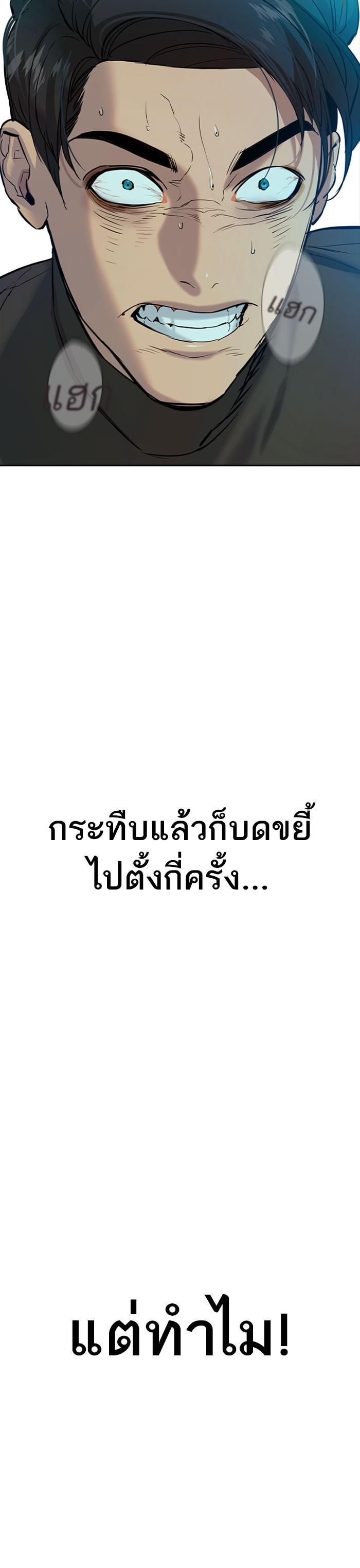 Manga-lc-com อ่านมังงะ อ่านการ์ตูน ออนไลน์ ฟรี The World Is Money and Power กลโกงโลกพนัน ตอนที่ 1 2 3 4 5 6 7 8 9 10 11 12 13 14 ฟรี ไม่มีโฆษณา Manga-lc - อ่าน มังงะ อ่าน การ์ตูน ออนไลน์ อ่านมังงะ ฟรี