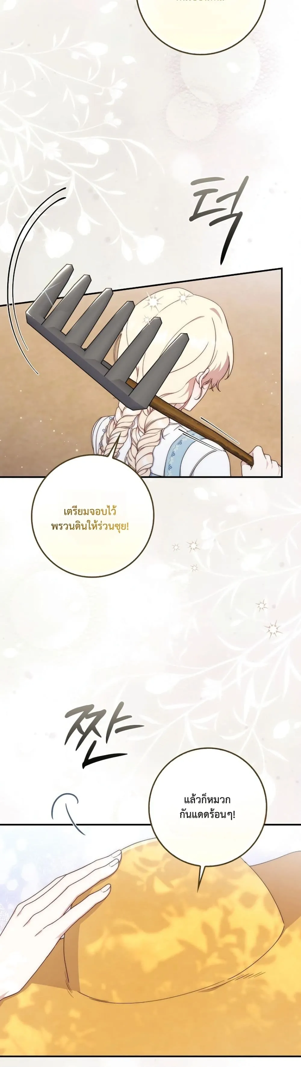Manga-lc-com อ่านมังงะ อ่านการ์ตูน ออนไลน์ ฟรี The Emperor’s Marriage Scam ตอนที่ 1 2 3 4 5 6 7 8 9 10 11 12 13 14 ฟรี ไม่มีโฆษณา Manga-lc - อ่าน มังงะ อ่าน การ์ตูน ออนไลน์ อ่านมังงะ ฟรี
