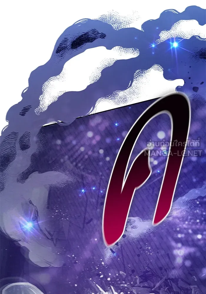 My S-Class Hunters ตอนที่ 145 หมอกสีน้ำเงิน (3) รูปที่ 120