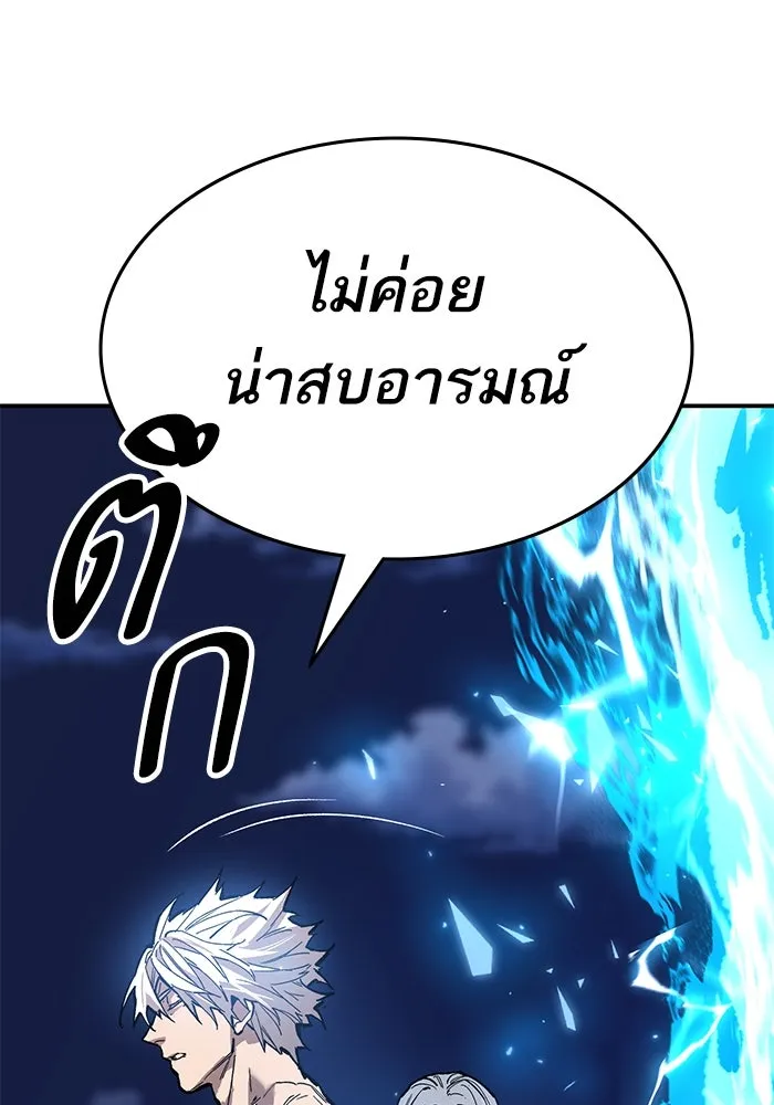 ยอดคนเลเวลทะลุ ตอนที่ 102 มอนสเตอร์ฝึกสอน รูปที่ 263