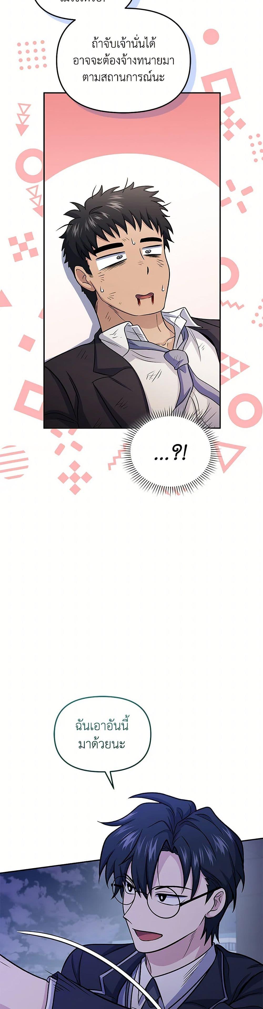 Manga-lc-com อ่านมังงะ อ่านการ์ตูน ออนไลน์ ฟรี Bizarre Restaurant ตอนที่ 1 2 3 4 5 6 7 8 9 10 11 12 13 14 ฟรี ไม่มีโฆษณา Manga-lc - อ่าน มังงะ อ่าน การ์ตูน ออนไลน์ อ่านมังงะ ฟรี